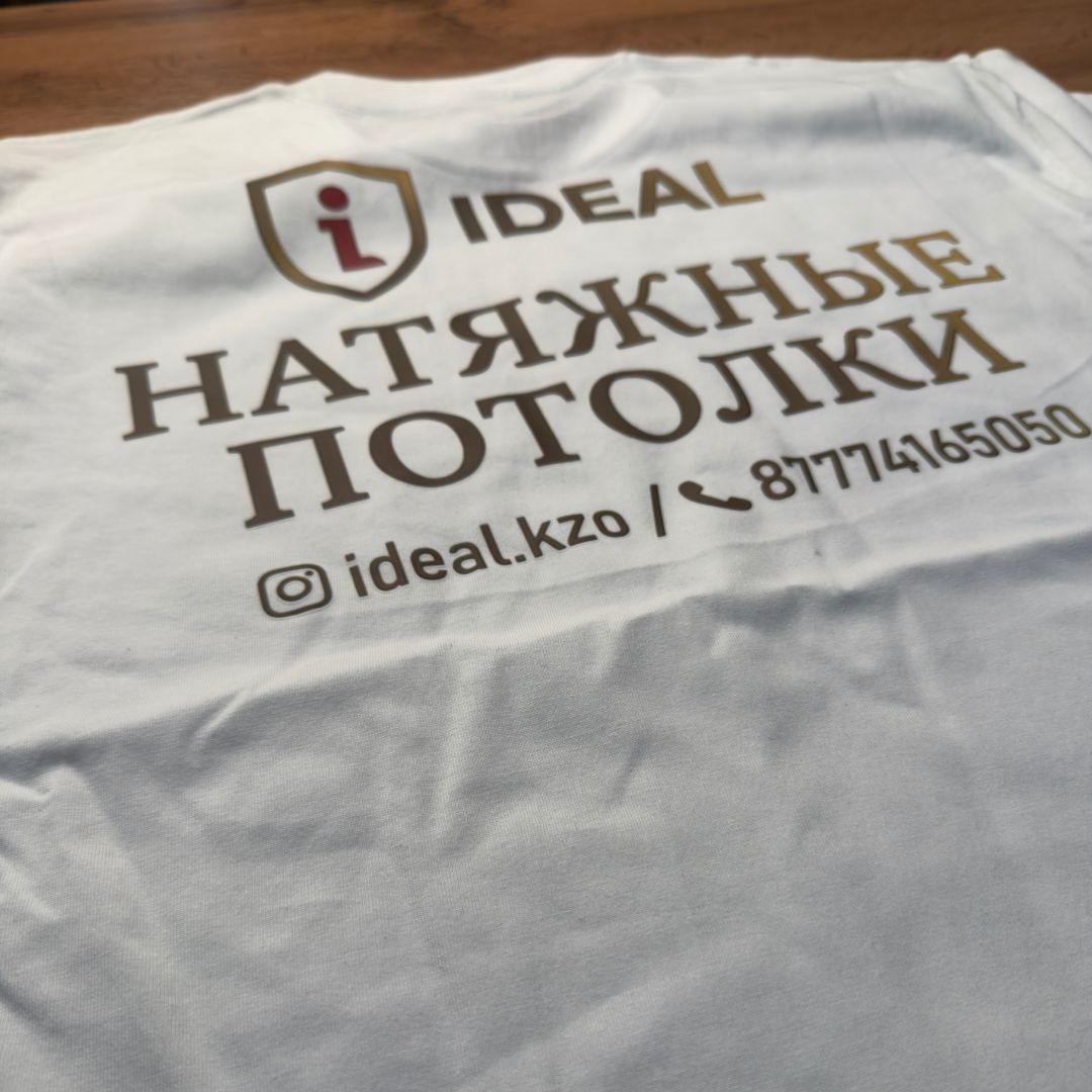 Полноцветная DTF-печать на футболке